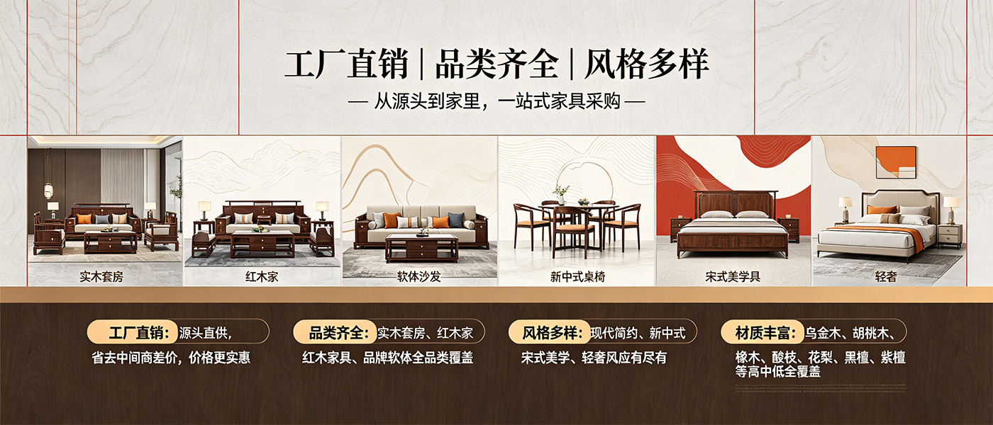 工厂直销