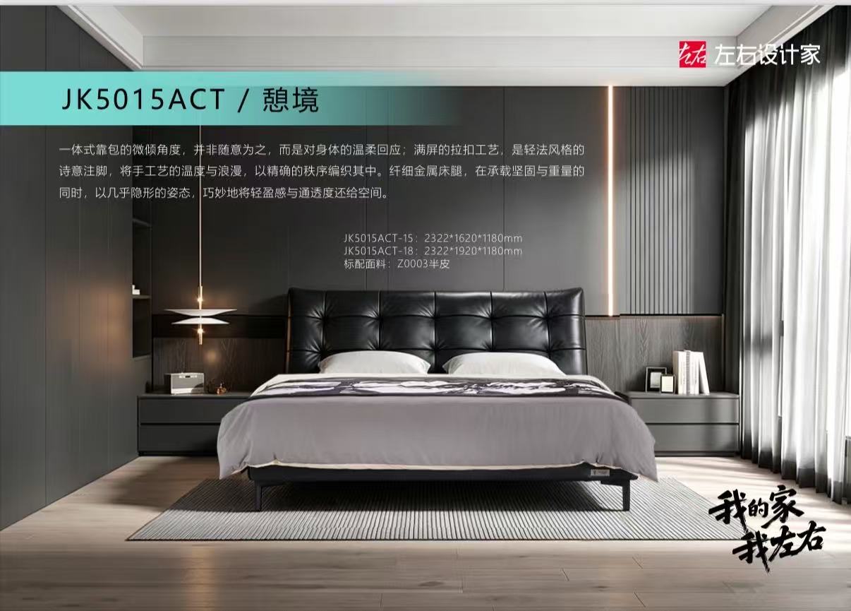 品牌真皮床 (2).jpg